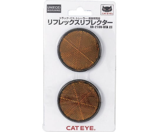 テープ式車両用リフレクター