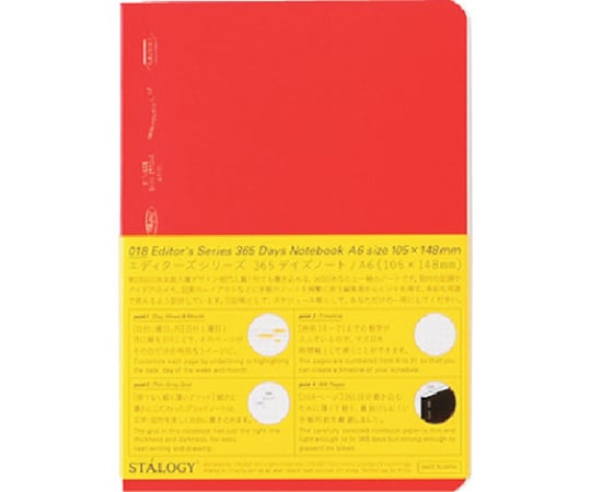 365デイズノート A6レッド
