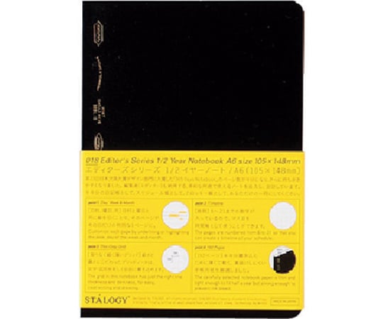 1/2イヤーノート A6ブラック