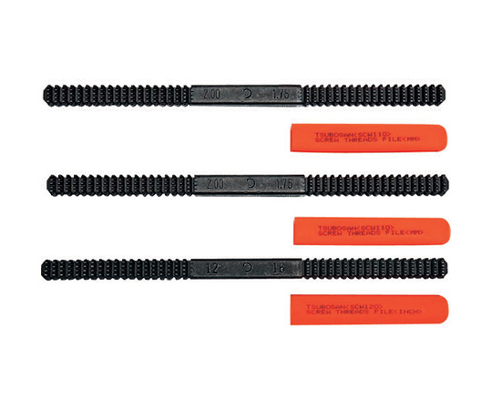 ネジ山修正工具　3本セット