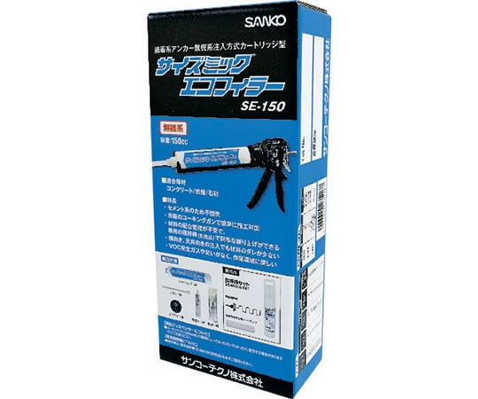 サイズミックエコフィラー　150mL