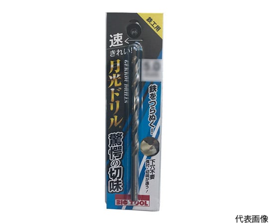 鉄工用月光ドリル　ブリスターパック　4.0mm　SGP4.0