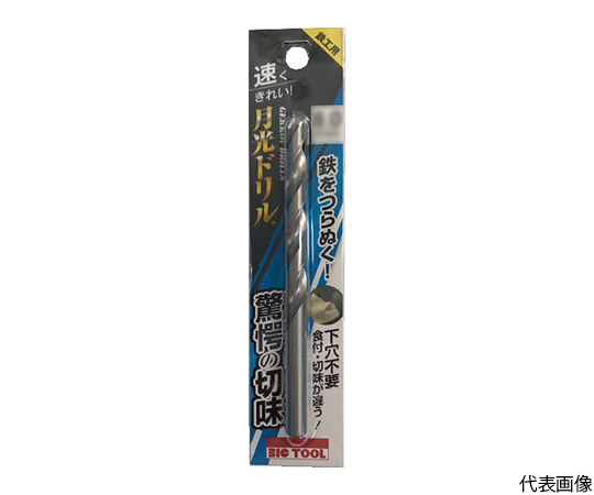 鉄工用月光ドリル　ブリスターパック　4.4mm