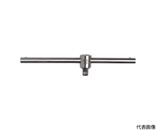 スライドTハンドル ステンレス製 1/2 全長250mm