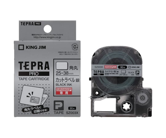 63-9606-56 ラベルプリンタ用テープカートリッジ PROテープ 