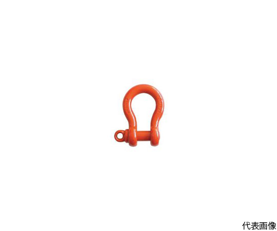 スーパーアロイシャックル TBS-5t（1256218）