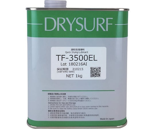 Discontinued］Fluorine-Based Quick-Drying lubricant Dry Surf TF