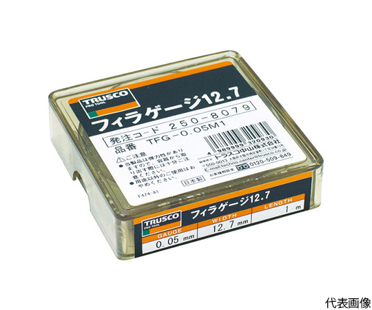 フィラーゲージ　0.08mm厚　12.7mmX1m　ステンレス製