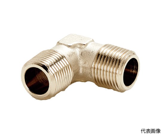 外ねじエルボ オネジXオネジ3/8