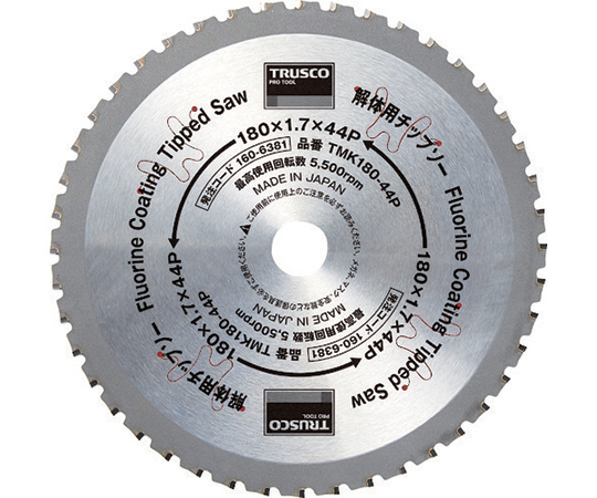 解体用チップソー　Φ180