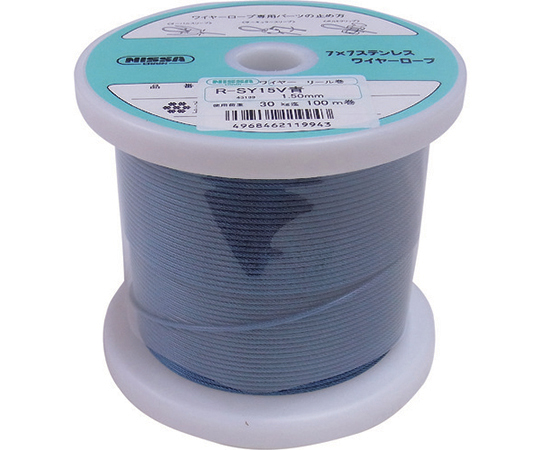 青色　コーティングワイヤーロープ　1.2mm×100m