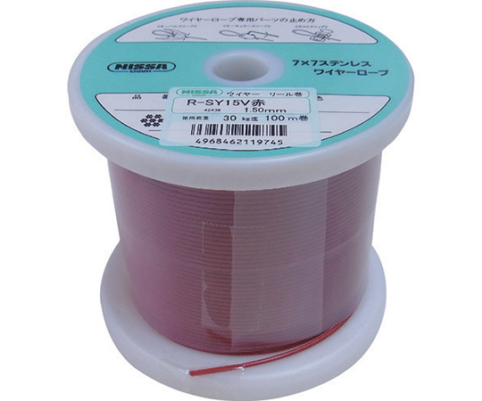 赤色　コーティングワイヤーロープ　0.85mm×100m