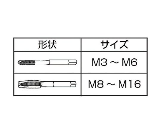 63-9649-40 Z-PRO コーティングポイントタップ VUPO P4 M16X2 VUPO-P4