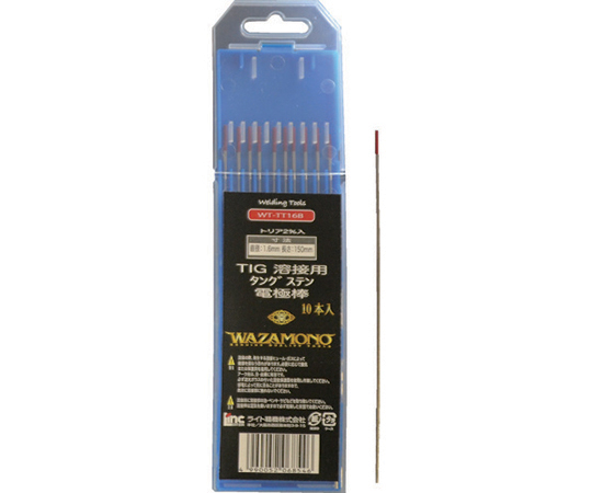 WAZAMONO　TIG　電極棒　トリア　2％　10本入り