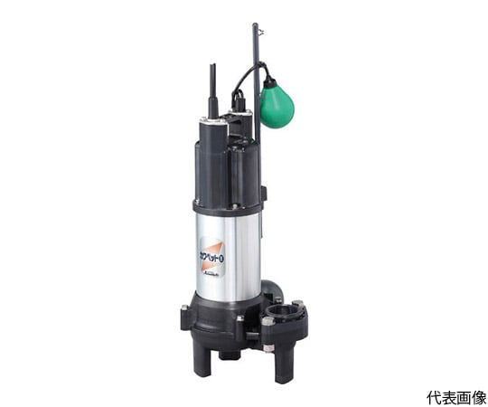 排水用樹脂製水中ポンプ（汚物用） 全揚程10m