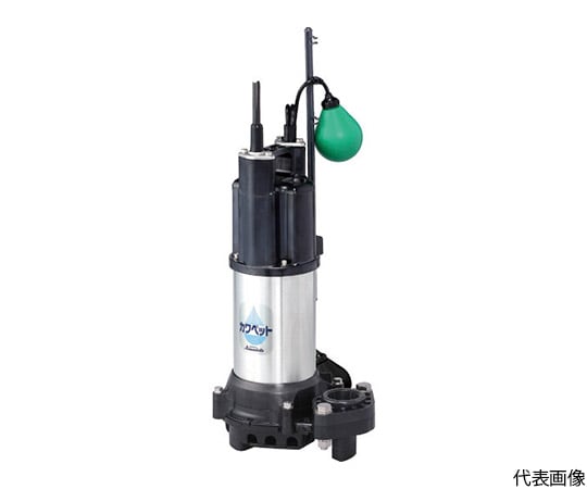排水用樹脂製水中ポンプ（汚水用） 全揚程9.5m