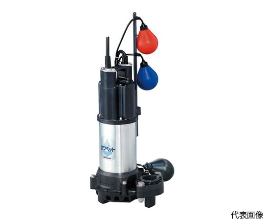 排水用樹脂製水中ポンプ（汚水用） 全揚程9.5m