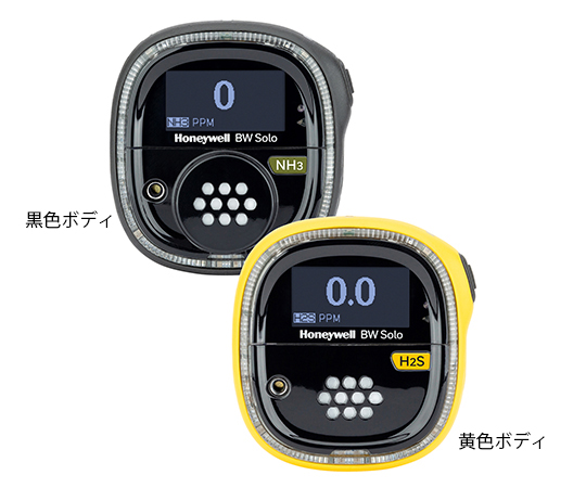 シングルガス検知器 BW SOLO LITE 黒色ボディ BWS2シリーズ ハネウェル ...