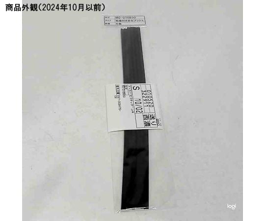 粘着剤付き自在ブッシュ定尺パック　黒　6本入