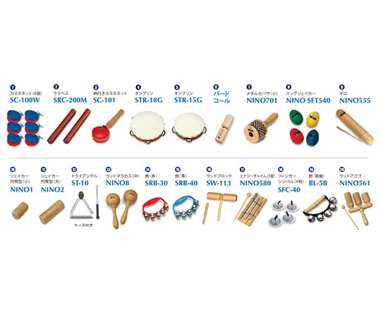 63-9661-46 打楽器セット なかよしリズム スタンドタイプ NYR-02v2