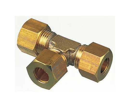 真鍮管継手 イコール チーズ 管径：10mm 1袋（5個入）