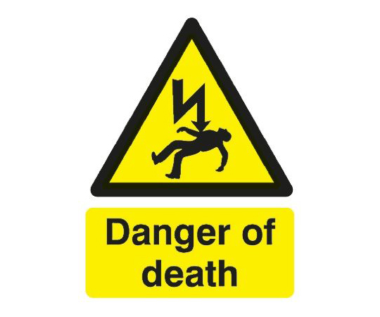 最新発見 64-0566-32 危険警告標識 Danger of Death 英語 ビニール 白 