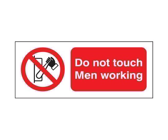 64 0566 禁止標識 Do Not Touch 触らないでください Pp硬質プラスチック製 黒 赤 白 763 1995 Axel アズワン 64 0566 禁止標識 Do Not Touch 触らないでください Pp硬質プラスチック製 黒 赤 白 763 1995 Axel アズワン