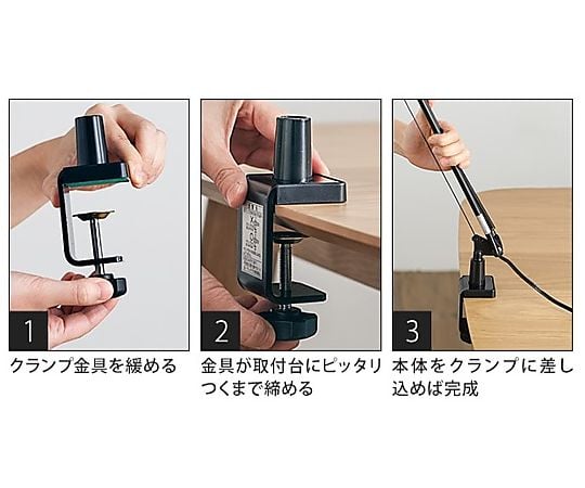 アズワン(AS ONE) OLEDデスクライト LEX-3132BK 1個 EXARM \u201cOLED\u201d \u2013 SWAN ONLINE STORE