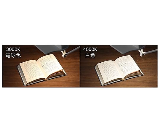 アズワン(AS ONE) OLEDデスクライト LEX-3132BK 1個 EXARM \u201cOLED\u201d \u2013 SWAN ONLINE STORE