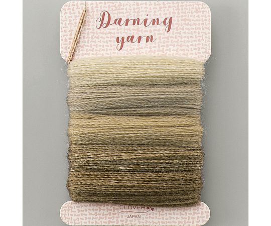 ダーニング糸ナチュラル　ベージュ