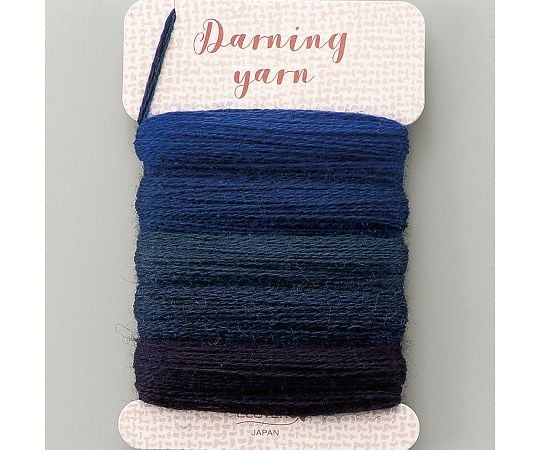 ダーニング糸ナチュラル　ネイビー
