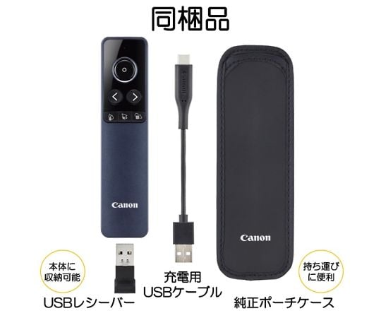 64 0689 49 キヤノン プレゼンター Presenter Pr3 3438c001 Axel アズワン