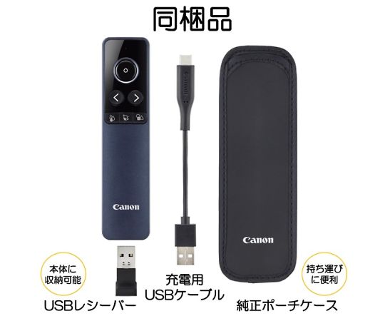 64 0689 49 キヤノン プレゼンター Presenter Pr3 3438c001 Axel アズワン