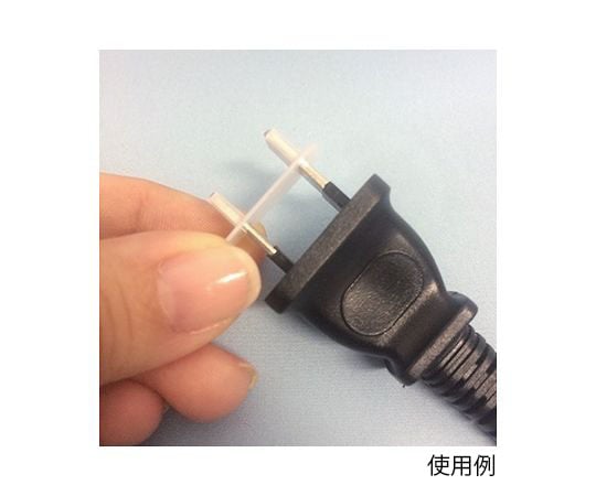 トラッキング火災防止用キャップ Eキャップ 1箱（6個×20セット入）