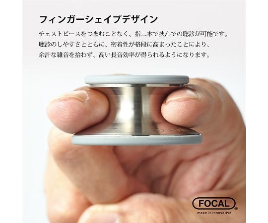 64-0695-64 フォーカルトーン エキスパートライト ロイヤルブルー expert light