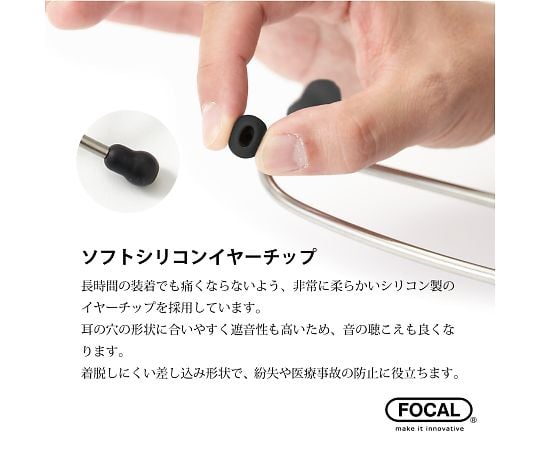 64-0695-64 フォーカルトーン エキスパートライト ロイヤルブルー expert light