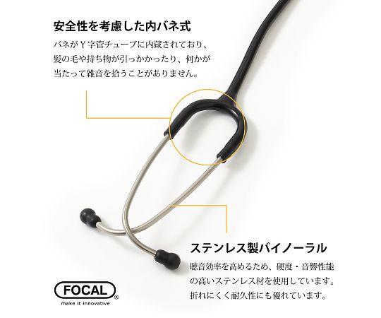 フォーカルトーン　エキスパートライト　ロイヤルブルー
