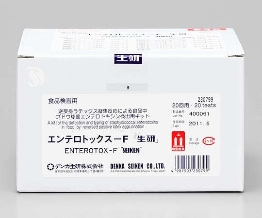 エンテロ (MSコーポレーション) 1箱＋21本(51本分)食品/飲料/酒 - www