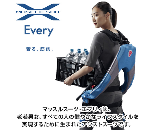 マッスルスーツ　Every　エブリィ　ソフトフィット　S-M 　レンタル30日 MS08-SM-S0
