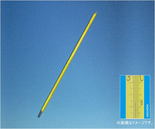 64-0704-34 棒状標準温度計（黄管） 0～50℃（0.1） 一般校正証明書