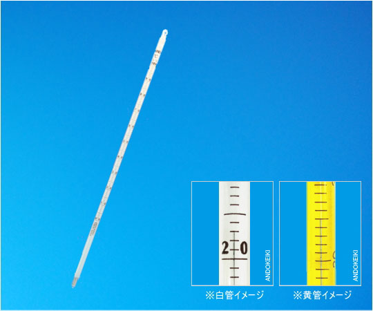 水銀棒状温度計　0～150℃（1℃）　全長180mm 　白　1-30-3