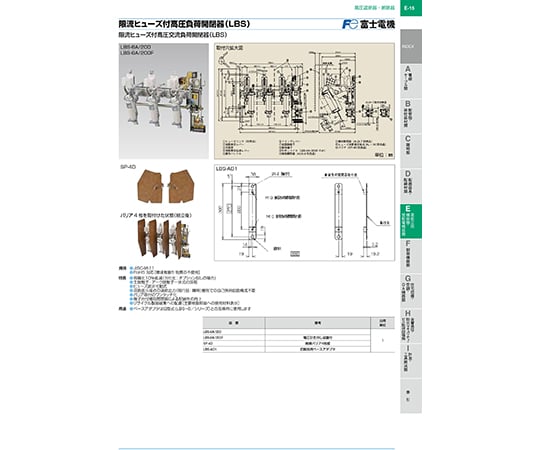 ベースアダプタ LBS-AD1 64-0708-32 ベースアダプタ LBS-AD1 【AXEL】 アズワン