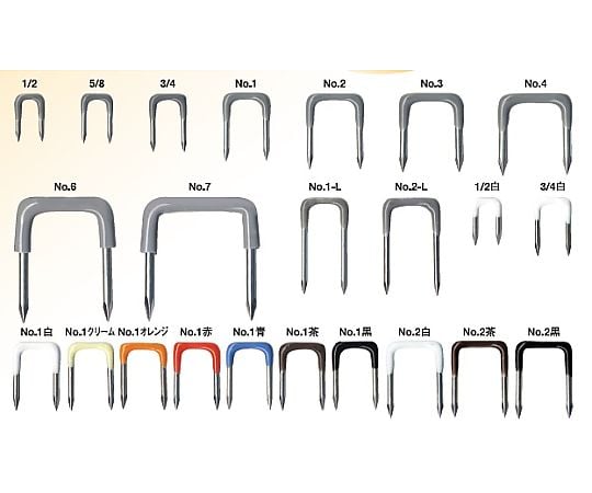 絶縁ステップル NO.1 黒 100個