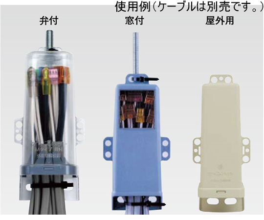 ジョイントボックス　ナイスハットM　防水型　10個入
