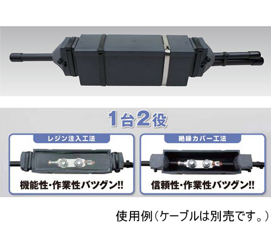 幹線絶縁器材　ナイスブランチ　B　小　3個入