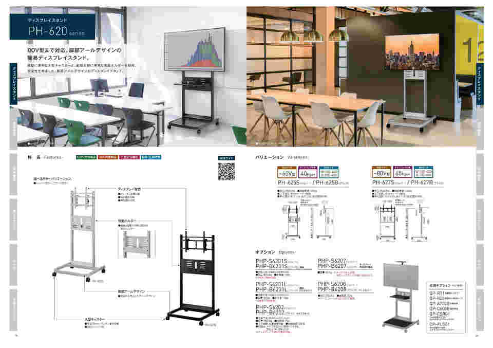 にもセット ハヤミ工産 XPRICE PayPayモール店 通販 PayPayモール PHP-B6202 ブラック カメラスタンド  メーカー直送 できるカメ