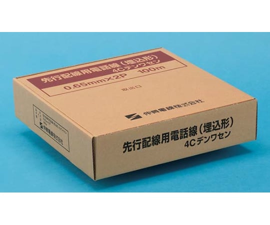 先行配線用埋込形電話線 1巻（100m入） 4C 0.65mmX4c