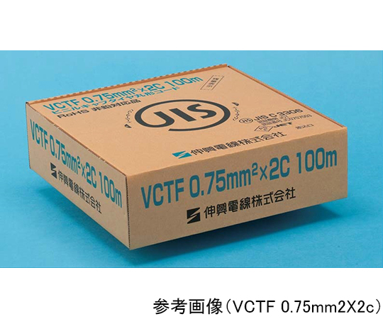 直販値下げ 伸興電線 ビニルキャブタイヤ丸形コード ケース入 VCTF 0.5