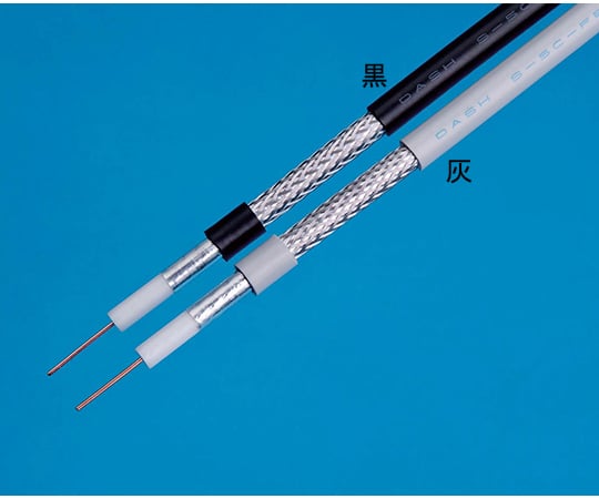同軸ケーブル アルミ 灰 1巻（100m入）