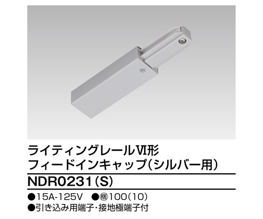 6形フィードイン　S用